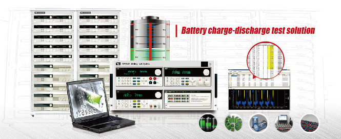 电池测试与自动化解决方案