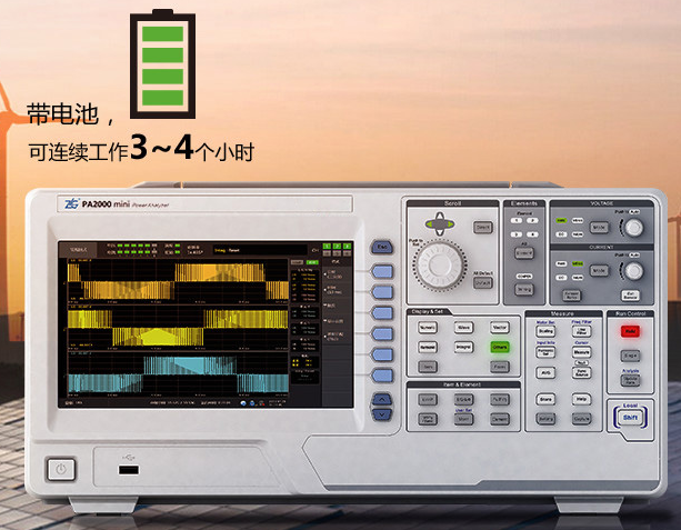 供应致远 PA2000mini 功率分析仪,PA2000min