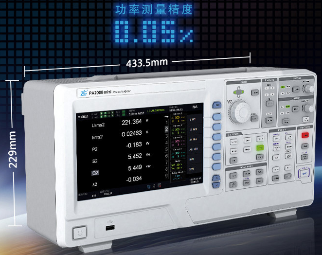 供应致远 PA2000mini 功率分析仪,PA2000min