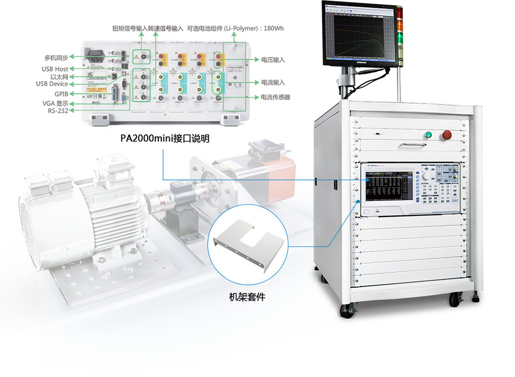 供应致远 PA2000mini 功率分析仪,PA2000min